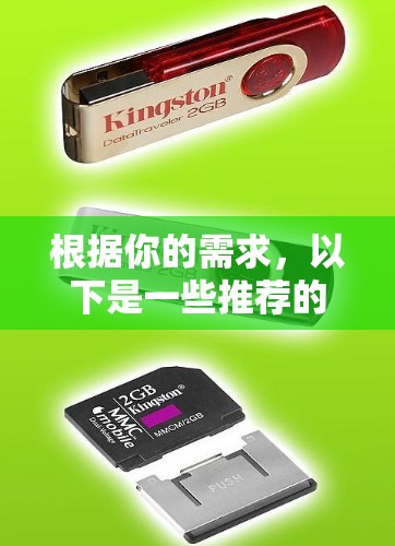 根据你的需求，以下是一些推荐的VPN平台，并根据你的具体情况选择最合适的