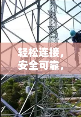 轻松连接，安全可靠，Norton Secure VPN下载
