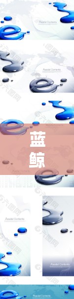 蓝鲸加速器是一个用于加速特定游戏的工具，通常与游戏加速器类似。以下是对蓝鲸加速器的详细介绍