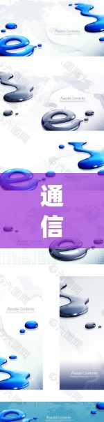 通信技术，Optimized Surge代理配置方案